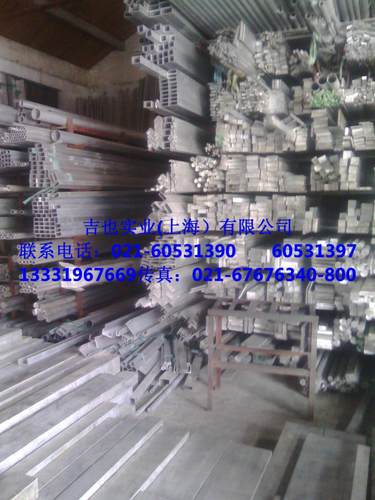 正宗西南铝6061 T6铝板 铝排  铝板切割 铝棒 打孔 加工