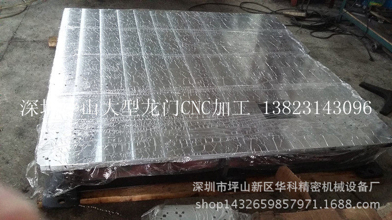 数控龙门加工CNC电脑锣加工汽车加工轻轨交通部件龙门加工