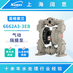 ARO英格索兰隔膜泵6662A3-3EB-C大流量气动隔膜泵工业化工污水泵