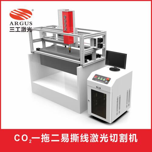 动态一拖二连续易撕线激光切割机 薄膜激光划线标刻SCF-300N-2
