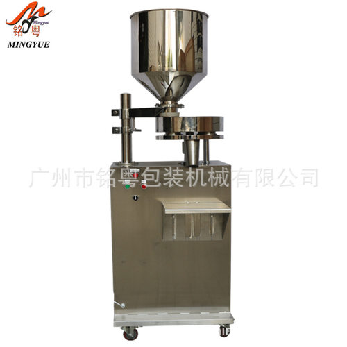 热销白糖颗粒灌装机可调式量杯计量多功能灌装机操作便捷交期准确