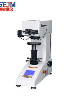 HVS-50数显维氏硬度计 自动转塔维式硬度计显微硬度计 洛氏硬度计