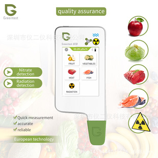 绿食宝Greentest4FT电容屏蔬果肉水硝酸盐残留食品环境安全检测仪