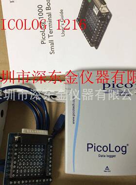 英国 PICOLOG 1216 with terminal bd 数据记录仪含端子板 正品
