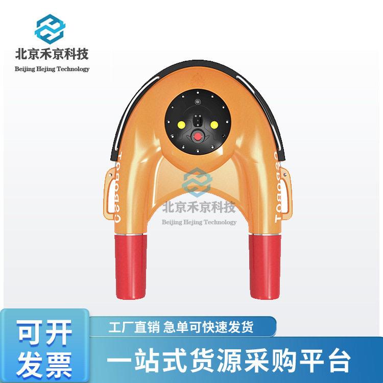 U型智能救生圈 喷泵推进式水上救援飞翼1200米水域遥控救生机器人