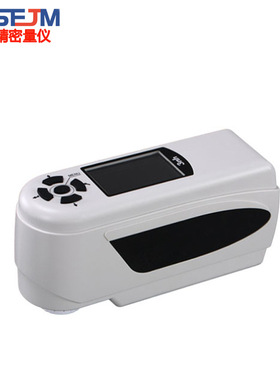 NH-310色差仪油墨油漆配色仪纸张印刷色差计塑胶电子颜色分析仪色