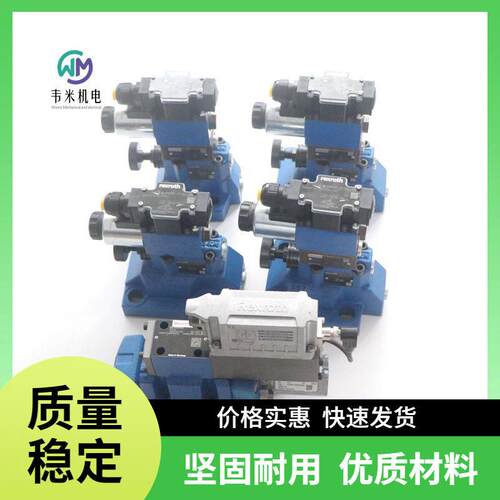 ZDR6DP型DB液压调节150直动式压阀ZDR10DA1-40B/75/210YM