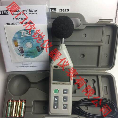 TES1352S台湾精密噪声计声级计分贝仪TES-1352S