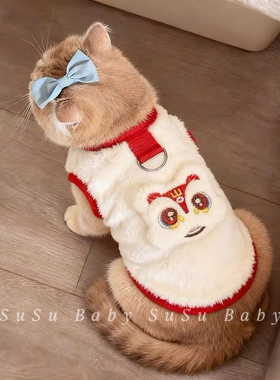 猫咪狗狗冬季保暖背心新年醒狮衣服中国风加厚毛绒马甲宠物衣服