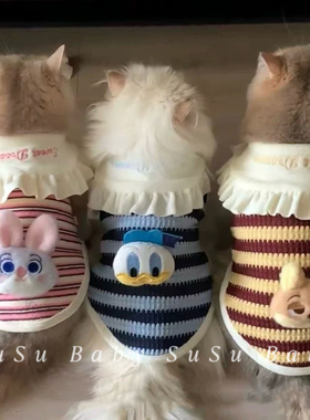 猫咪秋冬条纹荷叶边两脚衣加绒保暖背心狗狗防掉毛可牵引马甲衣服