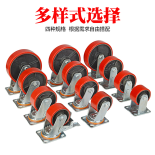 6寸超重型铁芯聚氨酯万向轮煞车4寸5寸8寸工业脚轮手推.车拉货轮
