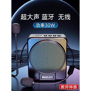 德国小蜜蜂扩音器教师专用老师上课用无线新款导游麦克风大音量