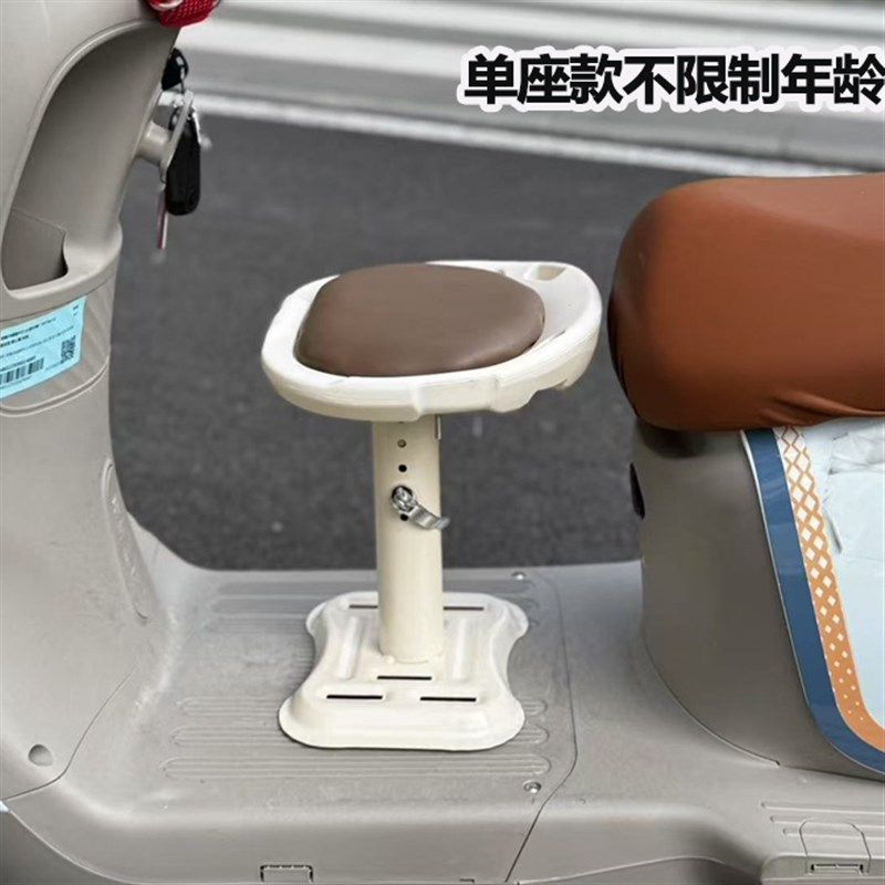 电动车踏板车前置宝宝安全座椅可升高带减震电频车婴儿舒适坐椅子