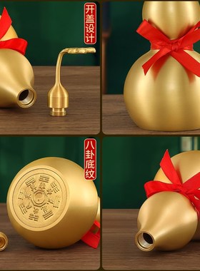 纯黄铜葫芦摆件镇宅招财八卦开盖福禄家用大号沙金色吉祥葫芦摆件