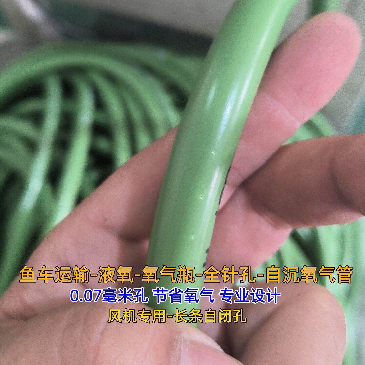 液氧气管纯氧自沉增氧管长条自闭针孔曝气管蟹虾鱼塘纳米管防冻裂