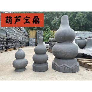仿古建筑宝鼎葫芦屋顶凉亭大号宝鼎水泥青瓦水泥瓦配件宝葫芦