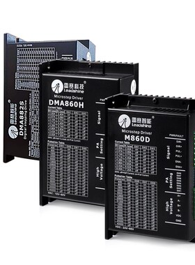 86雷赛步进电机套装86CM45D 86CM85D 86CM120配M860D驱动器