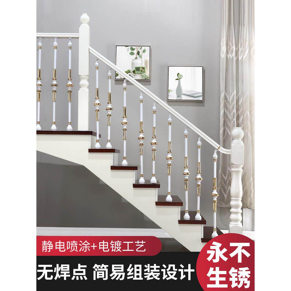 楼梯扶手现代简约铝合金立柱覆式阳台围栏室内新中式家用别墅栏杆