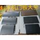 制冰机门板原装 通用配件门板上盖万利多夏之雪因纽特冰美广绅冰熊
