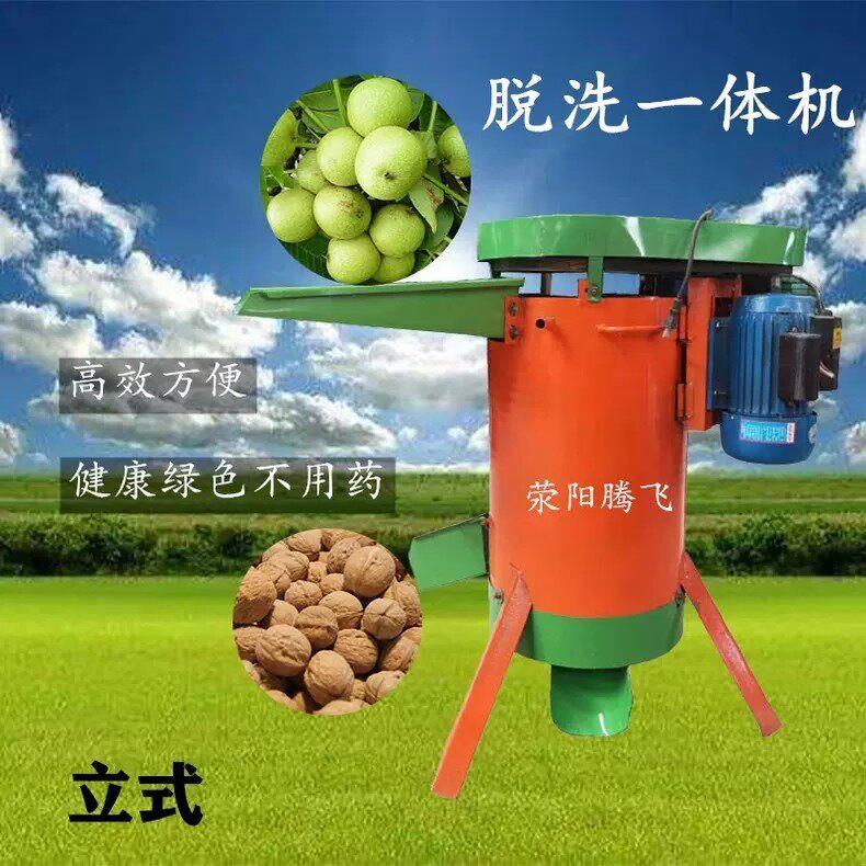 青皮核桃桃核去皮脱皮机剥皮机手串山核桃酸枣冬桃桃子脱皮去核机