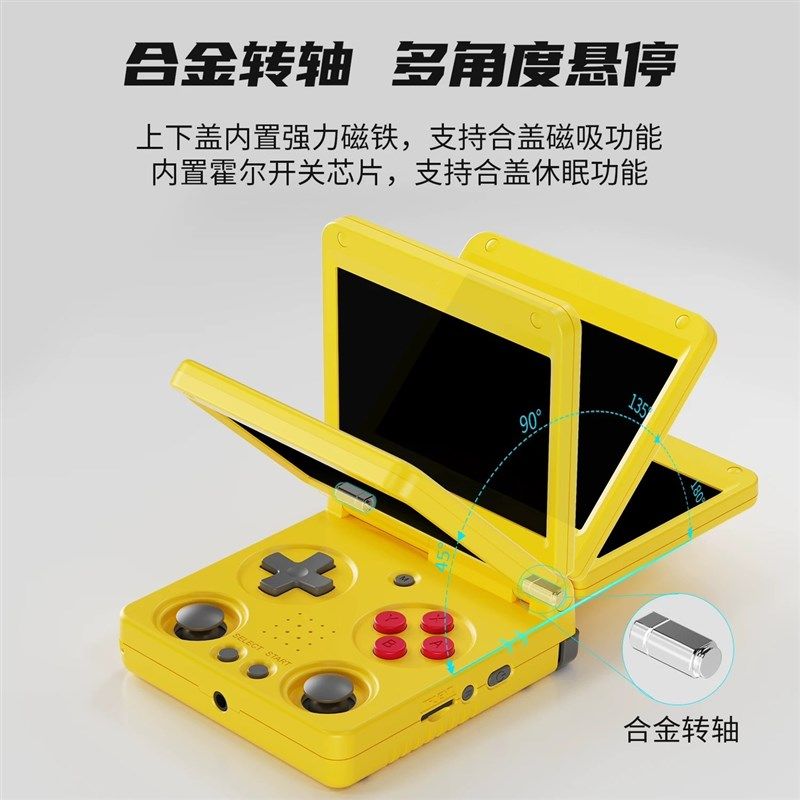 【新品】安伯尼克RG34XXSP双摇杆开源复古掌机翻盖折叠掌上游戏机