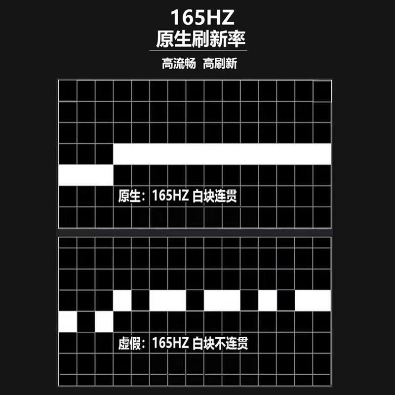 24英寸显示器高刷27寸2K165HZ台式电脑外接32寸240HZ电竞游戏屏幕