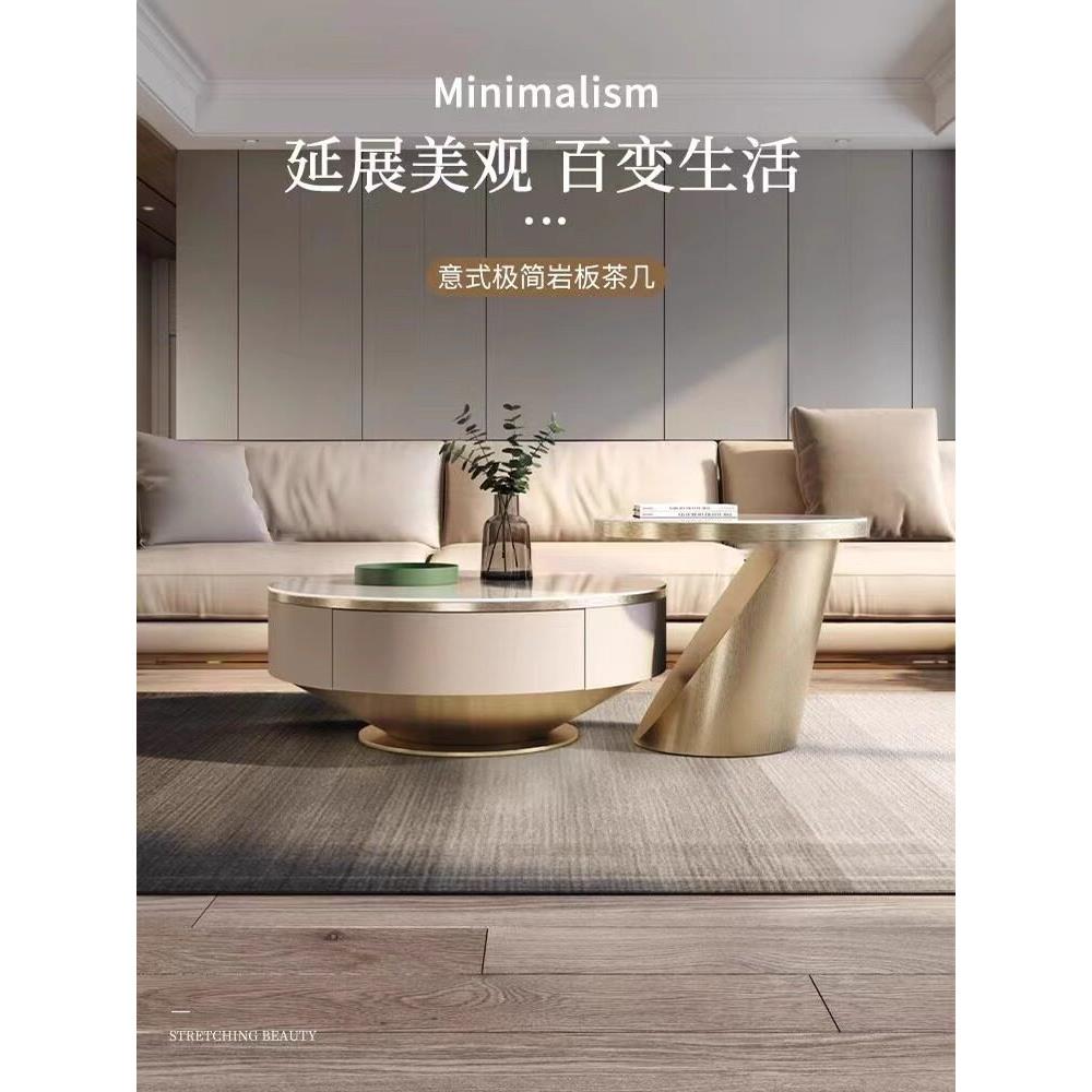 意式轻奢岩板茶几现代简约家用创意设计师不锈钢大小组合圆形茶几