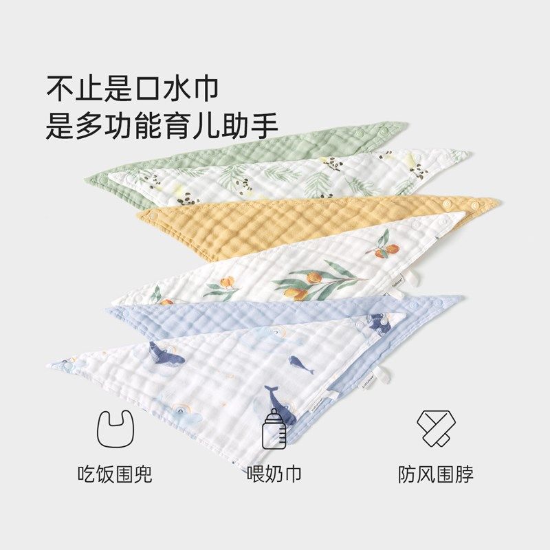babylove婴儿纯棉纱布口水巾新生儿三角巾围嘴宝宝防吐奶围兜3条,婴童用品,三角巾,淘宝优惠券,粉丝福利购,淘宝优惠卷