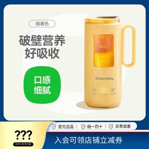 一刻间破壁机豆浆机家用迷你全自动料理机米糊宝宝婴儿辅食机小型