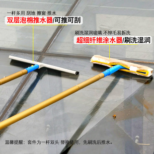 擦玻璃神器家用加长杆阳光房玻璃棚清洗玻璃幕墙门头清洁工具