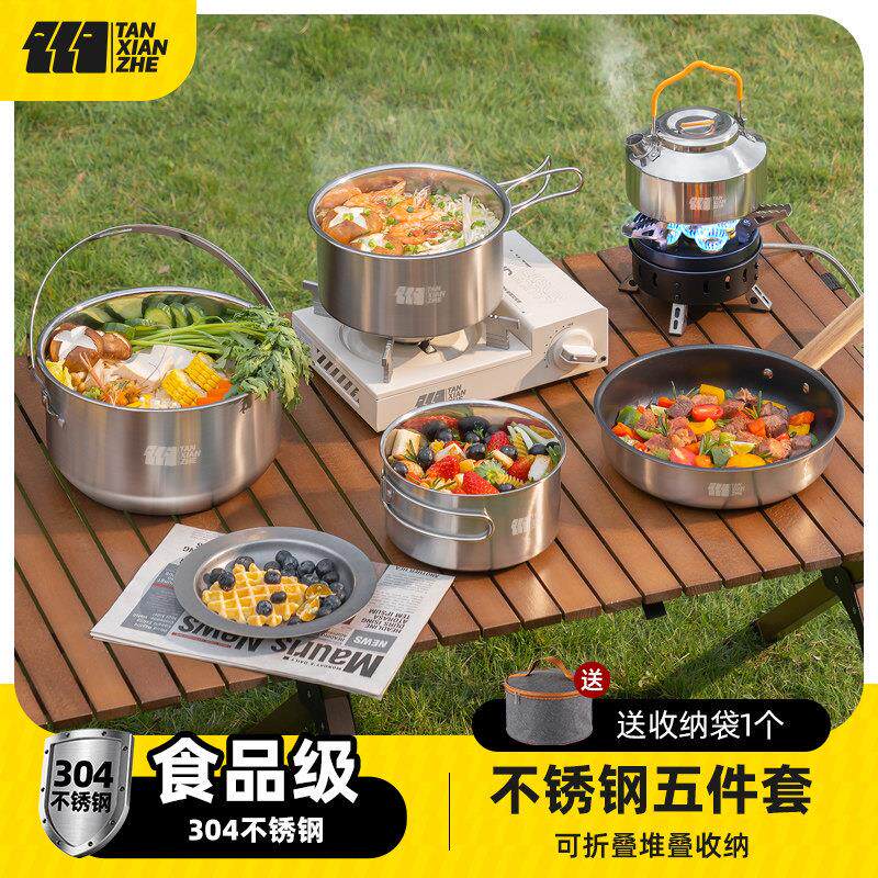 304不锈钢户外锅具炊具专用露营烧水壶可携式炉具套装煮锅吊锅炒