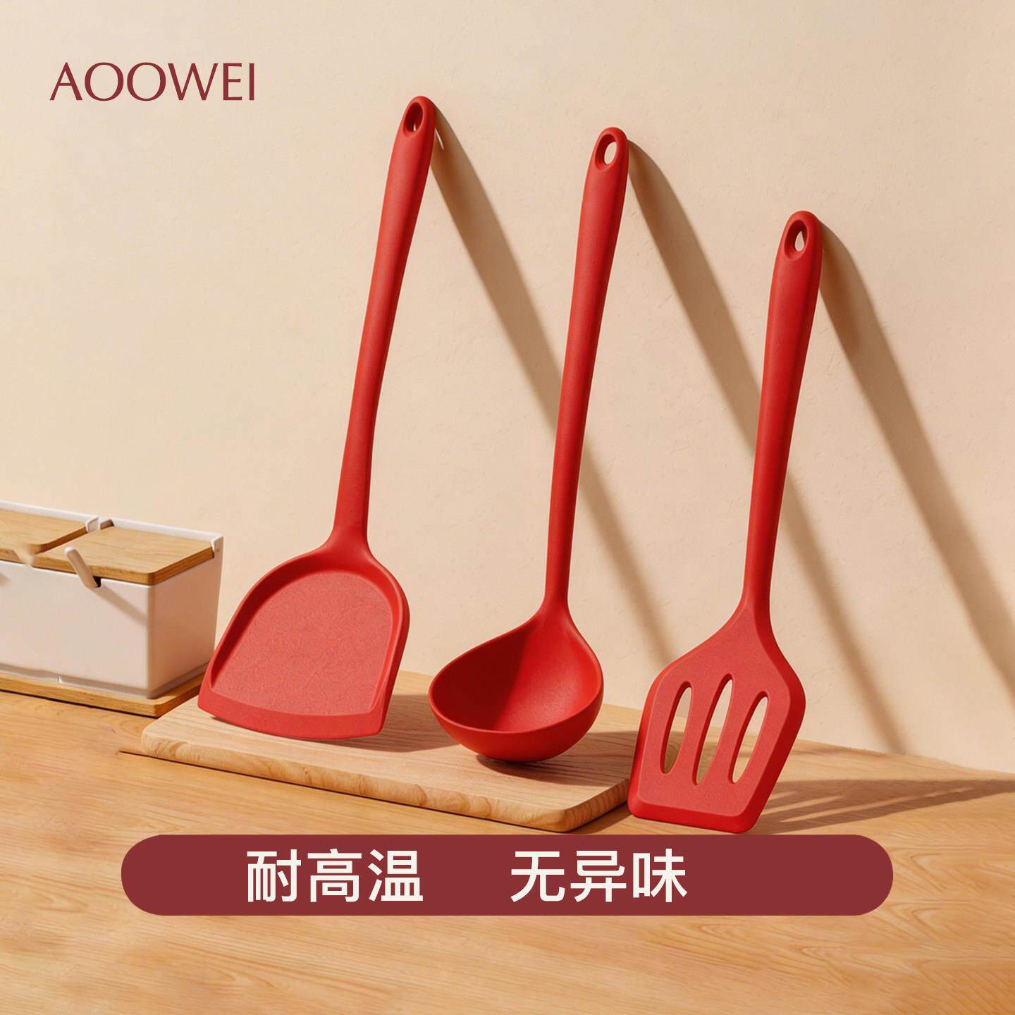 硅胶铲不粘锅专用炒菜铲子锅铲漏勺硅胶汤勺套装耐高温食品级厨具