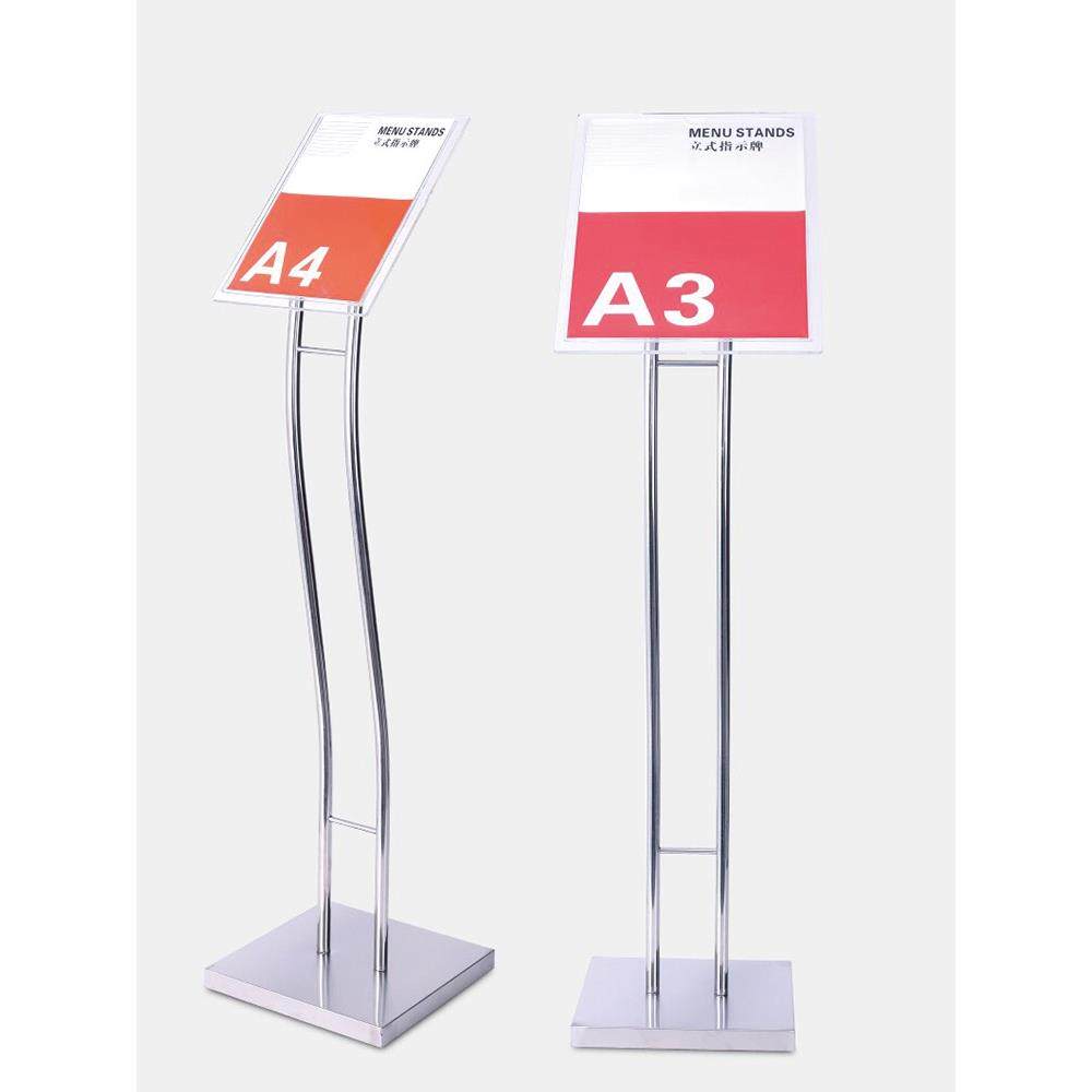 亚克力a4立牌展示架不锈钢双杆A3指示牌立式导向牌商场广告牌落地