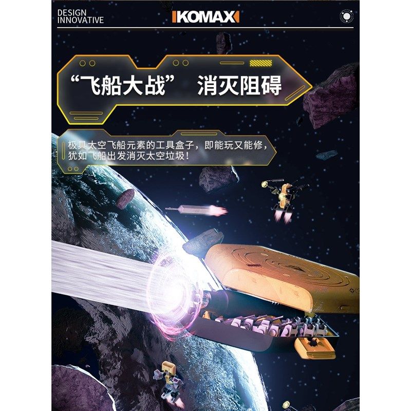 德国进口螺丝刀套装十字一字三角梅花多用能小螺丝批手机电脑维修