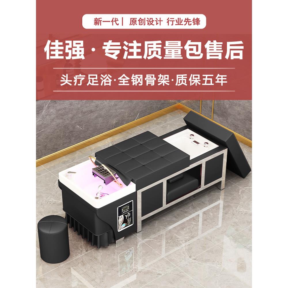 头部治疗水循环熏蒸足部按摩香波床美容美发沙龙泰式按摩足浴综合