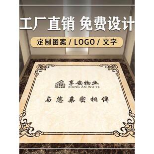 物业电梯轿厢地板垫定制图案标识欢迎回家Pvc塑料地板耐磨彷大理