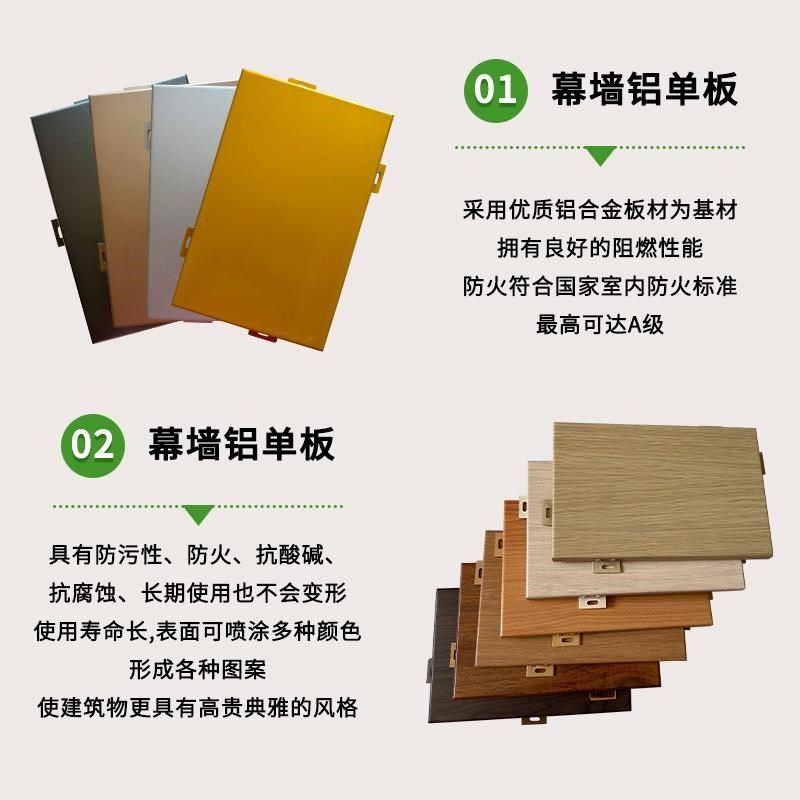 仿木纹铝单板氟碳冲孔幕墙外墙铝板雕花镂空造型定制铝单板厂家