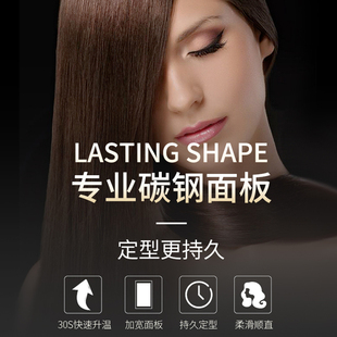 金得利夹板大号加宽陶瓷直发棒器理发店专用拉头发拉直板夹女熨板