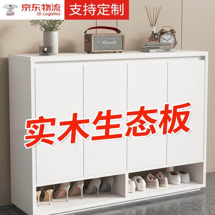 实木鞋柜家用门口大容量收纳薄鞋架经济型阳台2024新款爆款窄鞋柜