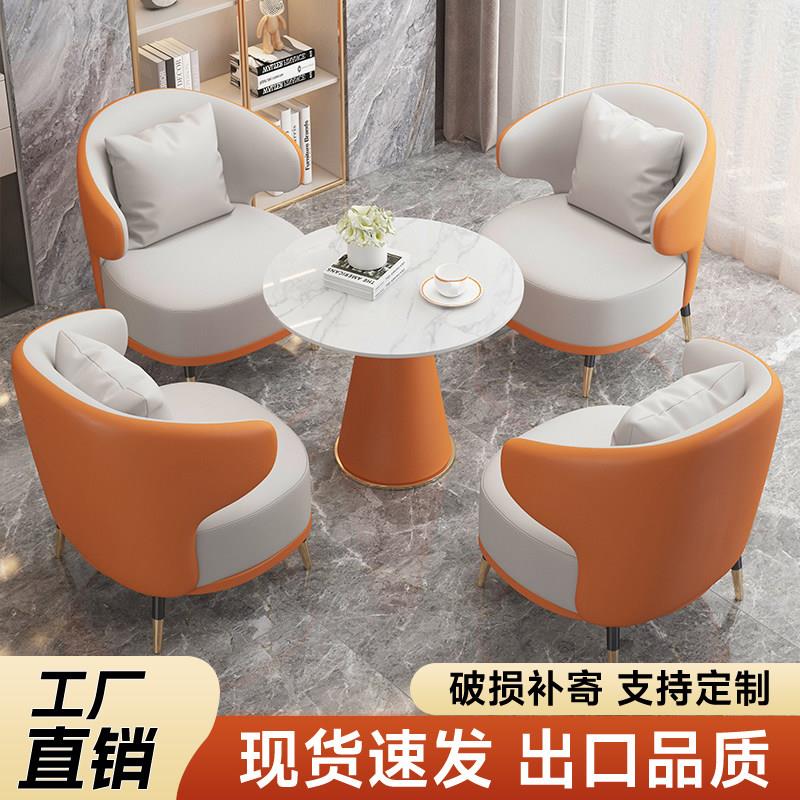 现代简约布艺沙发组合客厅单人双人橙白色圆桌茶几套装