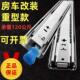 53宽承重型滑轨轨道加重可带锁抽屉工业房车用摆摊车工具箱导轨