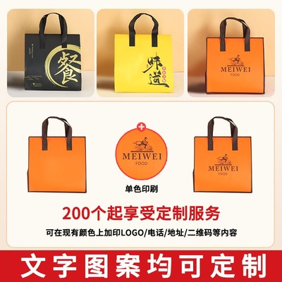 外卖打包袋餐饮商用无纺布袋子定制一次性手提铝箔冷藏专用保温袋