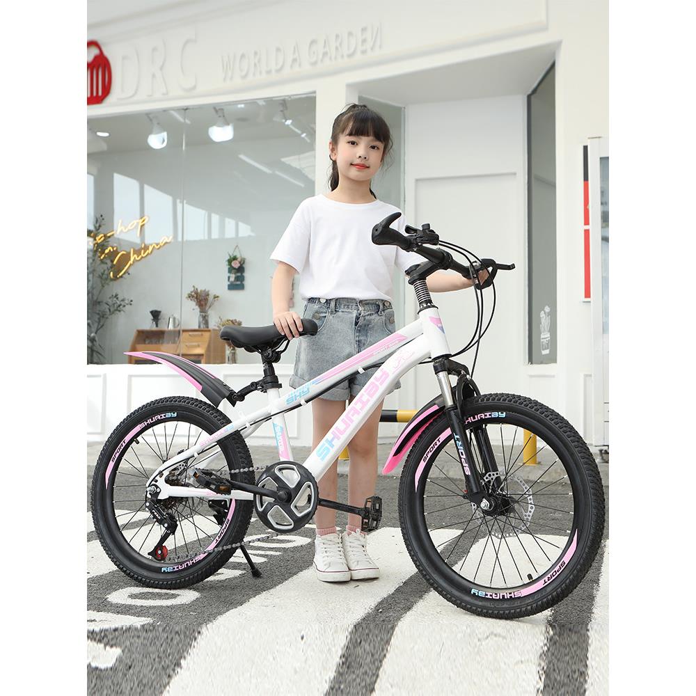 儿童自行车女孩山地车女童公主款7-8-16岁20寸变速中大童小孩单车