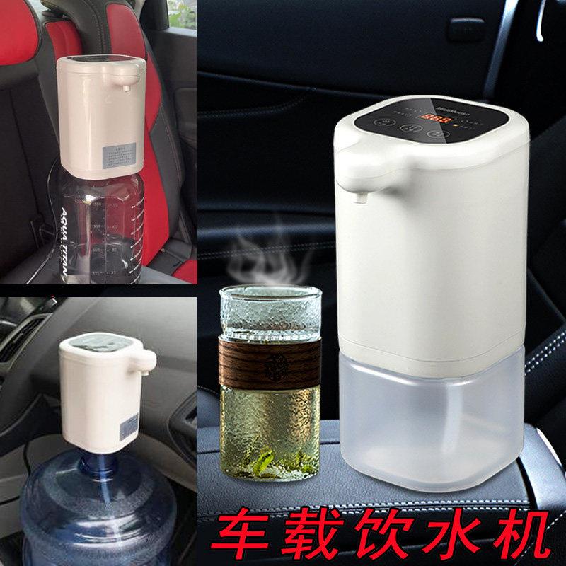 车载饮水机24v货车用烧水壶电加热12v大车烧开水冷热两用电热水器