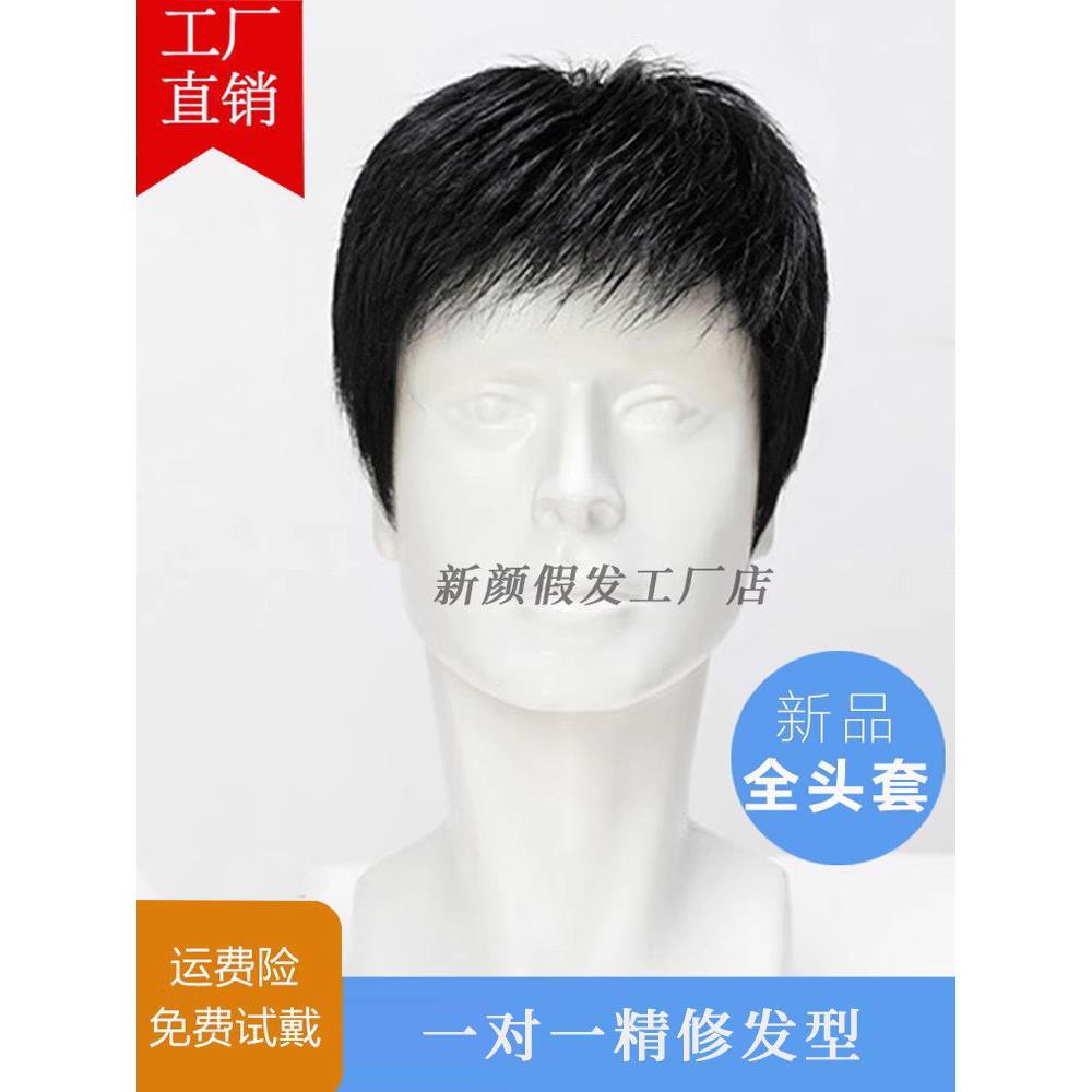 交感神经素