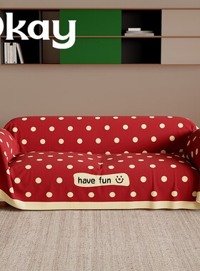 okay复古波点沙发巾四季通用 ins风韩系全包沙发盖布套罩简约百搭