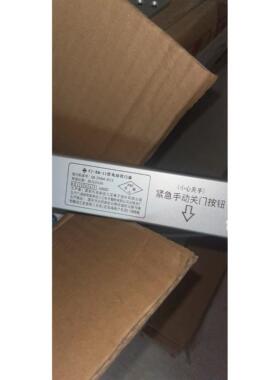 泛海三江电动闭门器FJ-BM-11(65DZ）二线制 高新投三江常开闭门器