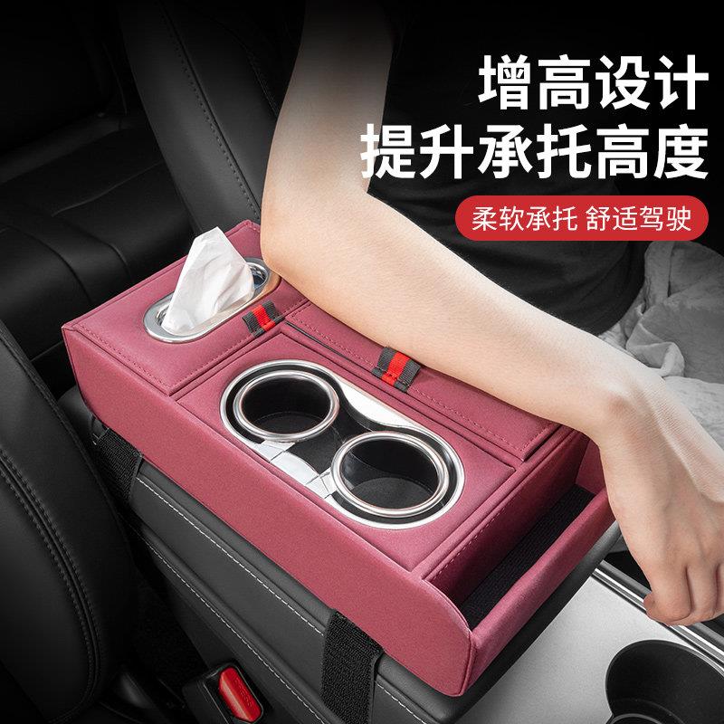 汽车扶手箱增高垫朗逸途昂桑塔纳凌度Polo探戈纸巾盒车载用品内饰