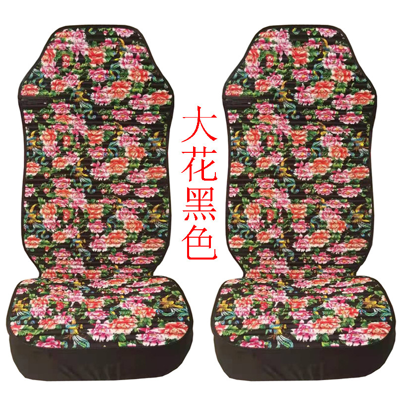 解放J6P座垫JH6 J6L J7 J6M悍V途V天V夏季凉垫全包座套大货车坐垫