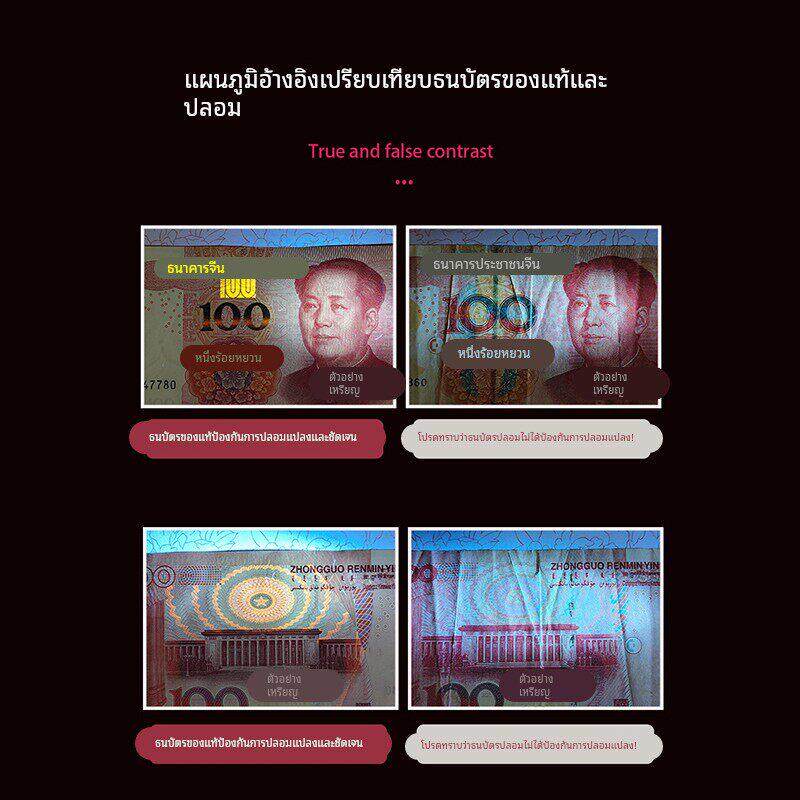 验钞机紫外线小型多功能便携式可充电迷你手持紫光笔手电筒验钞灯